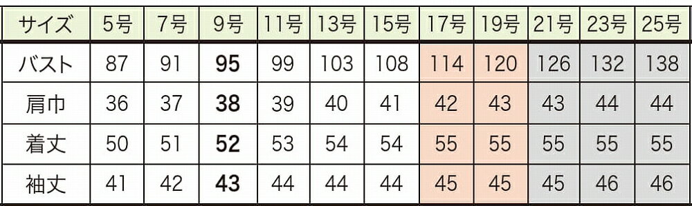 【取り寄せ】enjoie アンジョア 七分袖オーバーブラウス 26609 (ZQ060) 17・19号 オールシーズン 2025Spring＆SummerCollection