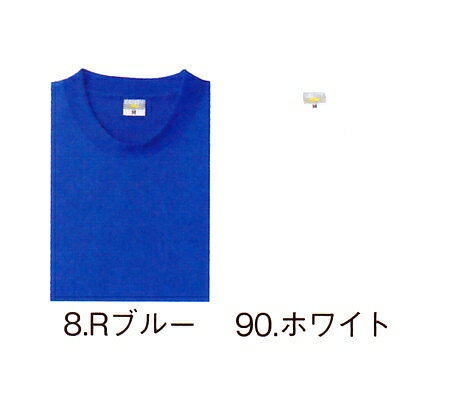 【取り寄せ】小倉屋 DRY帯電防止長袖Tシャツ 8121 (08121)