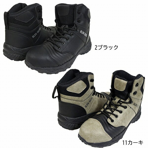 【取り寄せ】ケイゾック K-ZOC セーフティーミッド（ヒモ） GKS-12 (ZG010) 2022-2023年vol09カタログ..