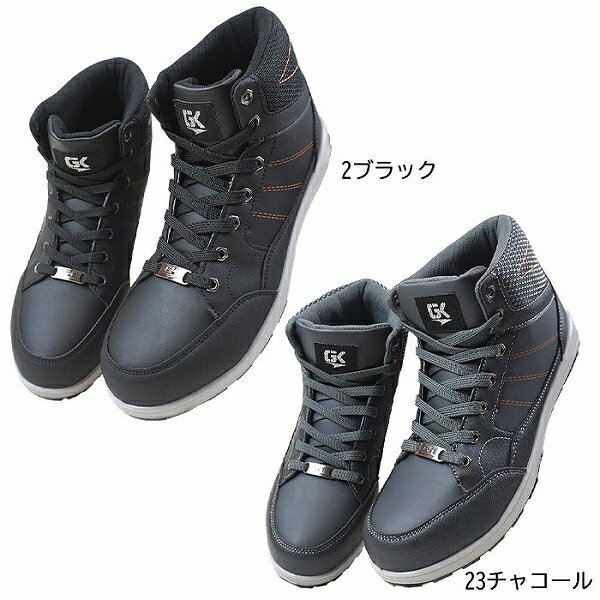 【取り寄せ】ケイゾック K-ZOC セーフティミッド（ヒモ） GKS-24 (ZG016) 2022-2023年vol09カタログ掲..