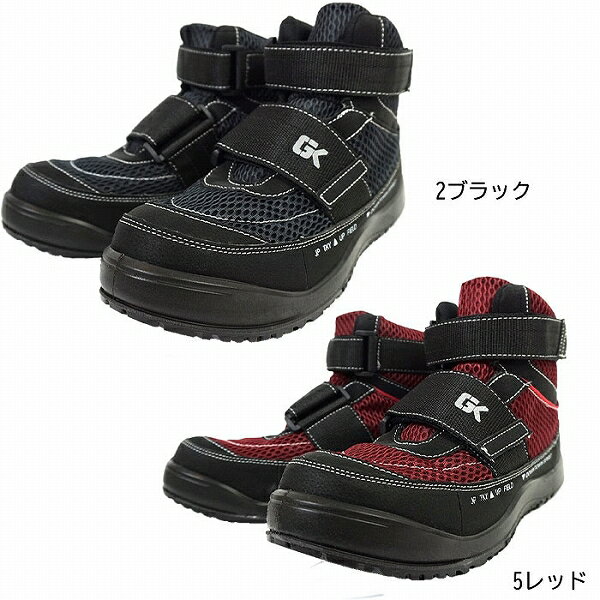 【取り寄せ】ケイゾック K-ZOC セーフティミッド（マジック） GKS-25 (ZG017) 2022-2023年vol09カタロ..