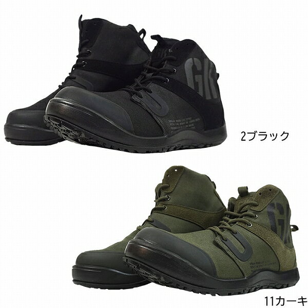 【取り寄せ】ケイゾック K-ZOC セーフティミッド（ヒモ） GKS-28 (ZG019) 2022-2023年vol09カタログ掲..