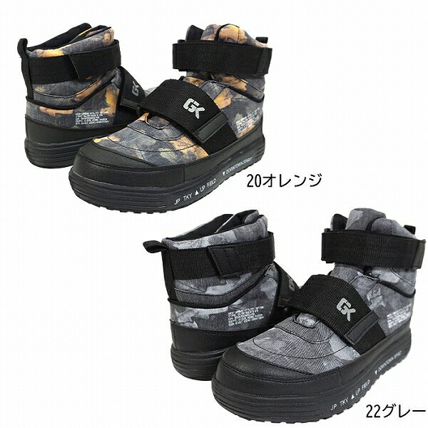 【取り寄せ】ケイゾック K-ZOC セーフティミッド（マジック） GKS-29 (ZG020) 2022-2023年vol09カタロ..