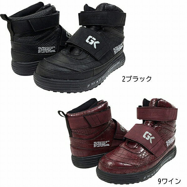 【取り寄せ】ケイゾック K-ZOC セーフティミッド（マジック） GKS-30 (ZG021) 2022-2023年vol09カタロ..