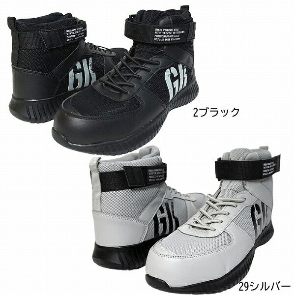 【取り寄せ】ケイゾック K-ZOC セーフティミッド（ゴム&マジック） GKS-31 (ZG022) 2022-2023年vol09カ..