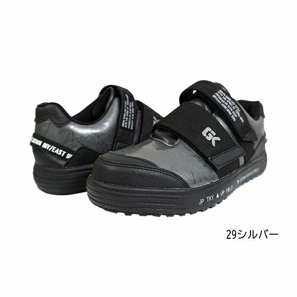 【取り寄せ】ケイゾック K-ZOC セーフティスニーカー（マジック） GKS-34 (ZG024) 2022-2023年vol09カ..