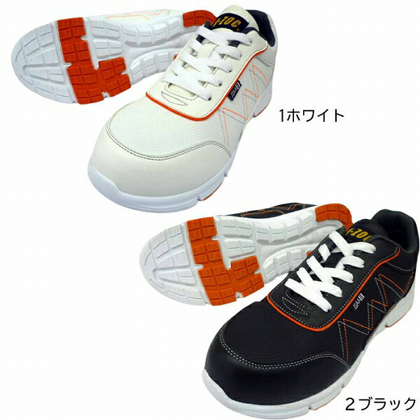 【取り寄せ】ケイゾック K-ZOC セーフティスニーカー（ヒモ） KZS-1700 (ZG002) 2022-2023年vol09カタ..