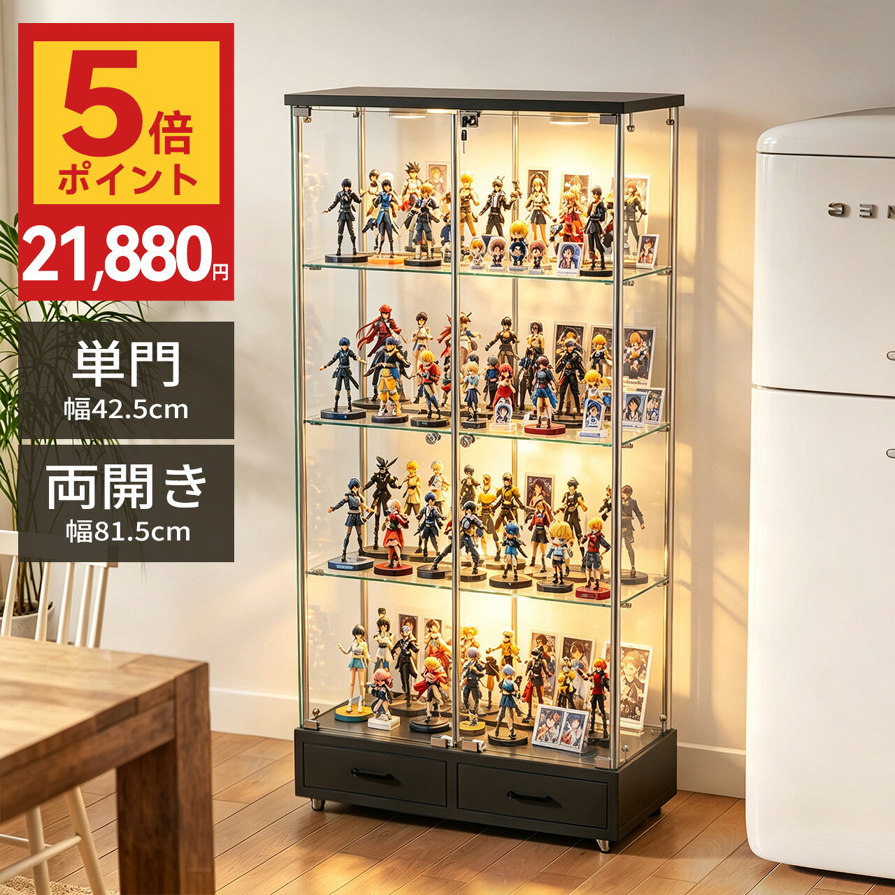 楽天市場】ガラスledキャビネットの通販