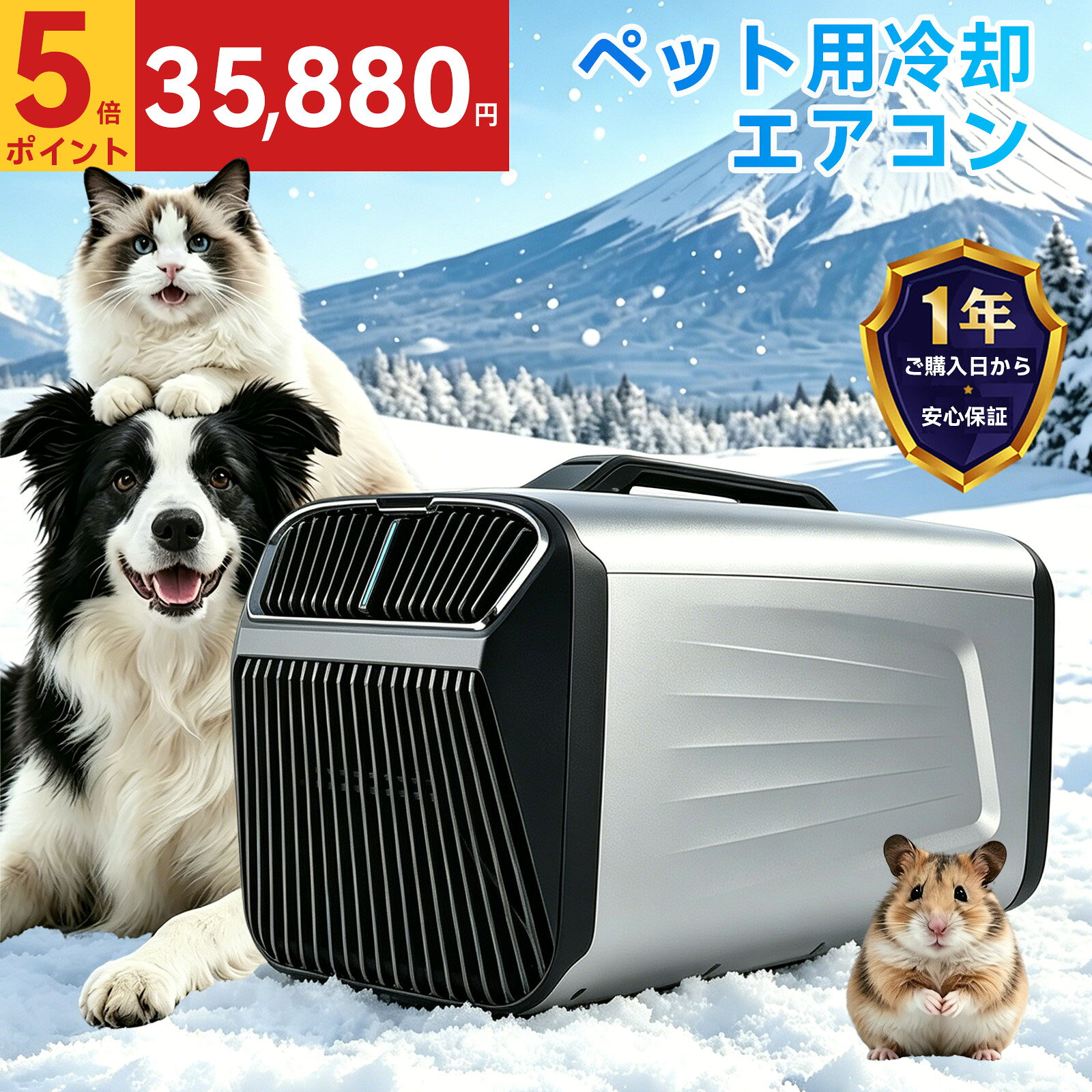 ZAPJQLポータブルエアコンIOG-1の口コミは？冷えない・うるさい評判や
