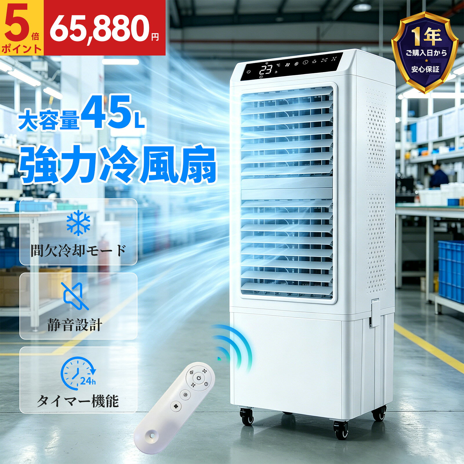 楽天市場】プラズマイオン冷風扇の通販