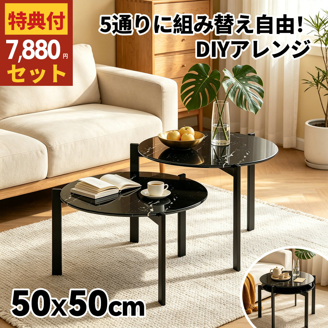 楽天市場】ローテーブル 丸（カラーマルチカラー）（センターテーブル