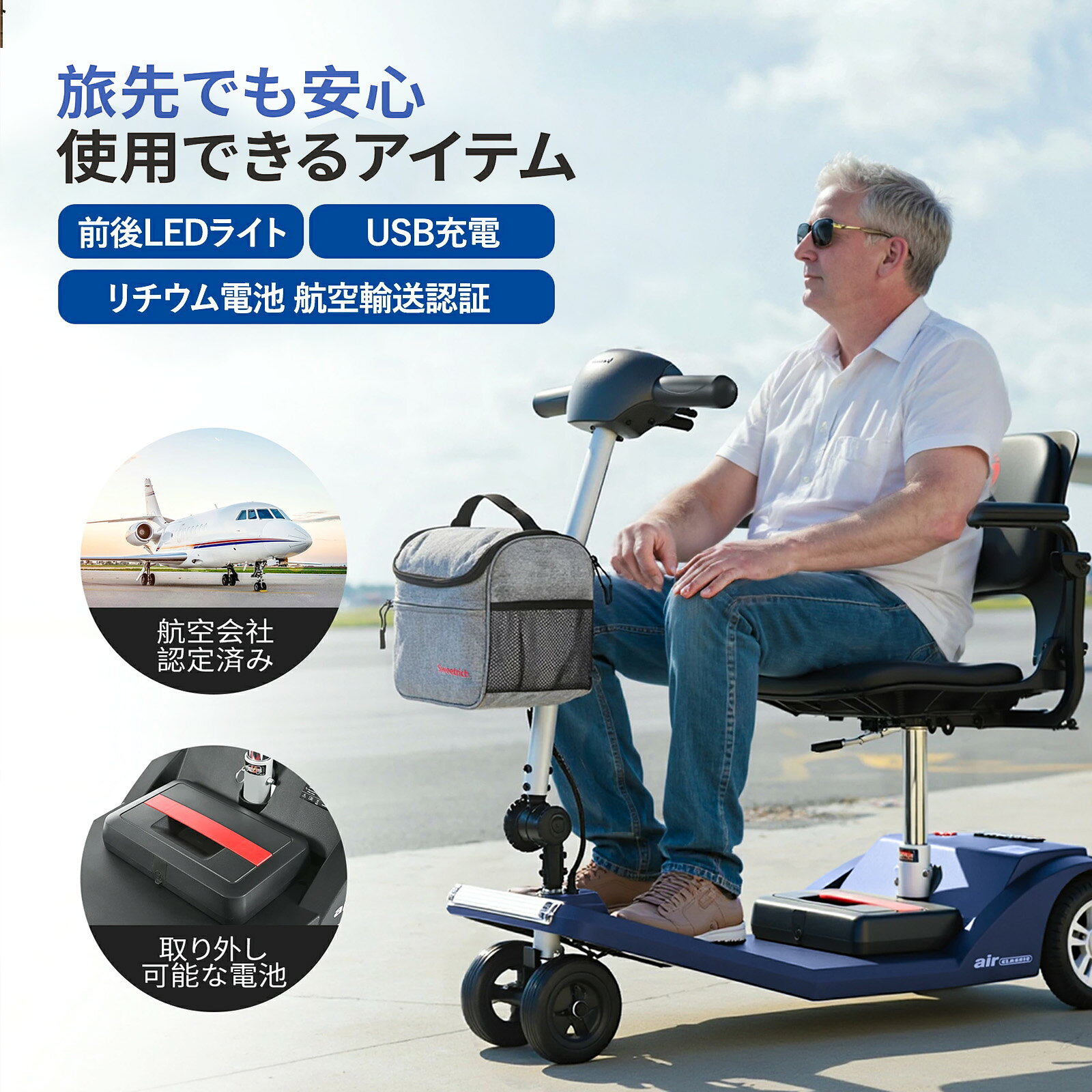 楽天市場】電動カート シニアカーの通販