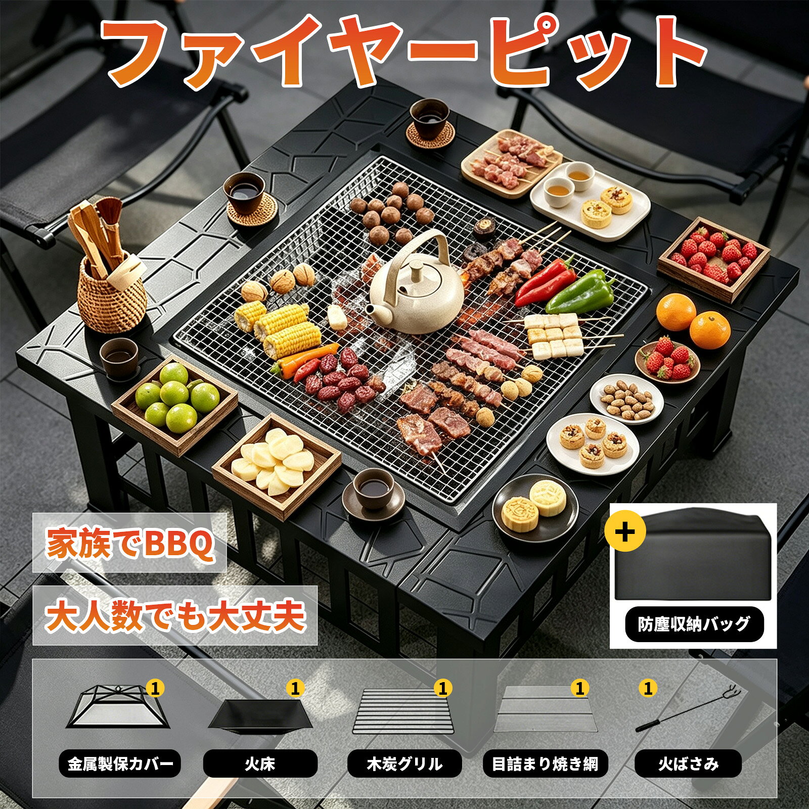 楽天市場】囲炉裏 テーブル（焚き火台｜バーベキュー・クッキング用品
