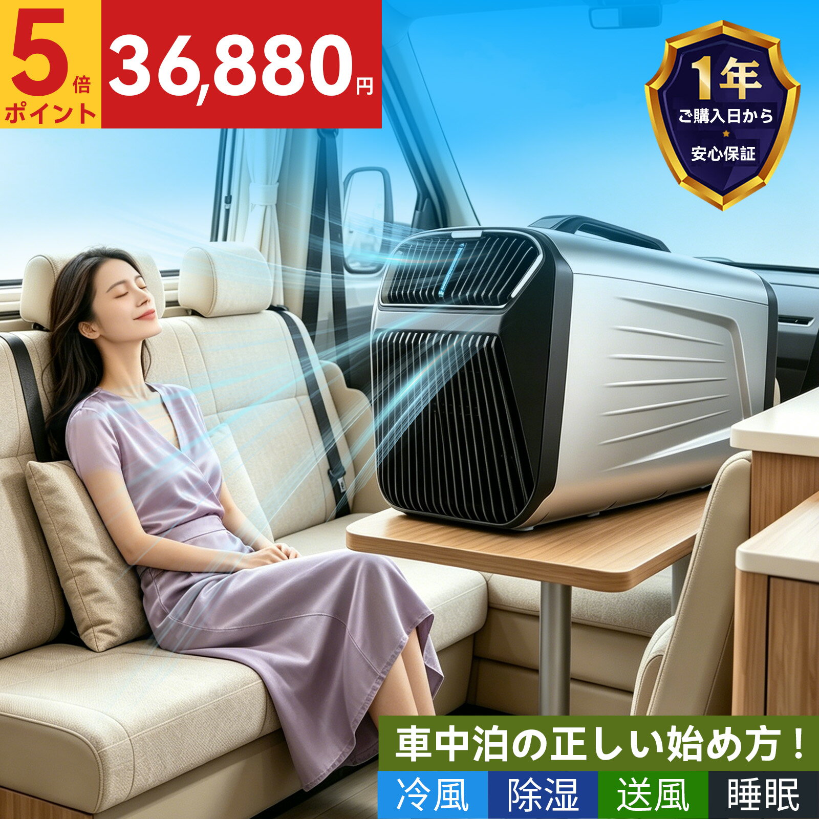 [SS限定2000円引★P5倍】ポータブルエアコン スポットクーラー スポットエアコン 移動式エアコン 5200BTU AC100V 強力…