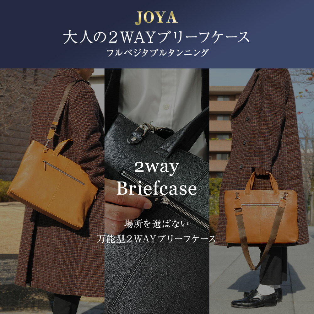 ビジネスバッグ メンズ 2way 本革 A4 ショルダーバッグ レザー 大容量 斜めがけ お...