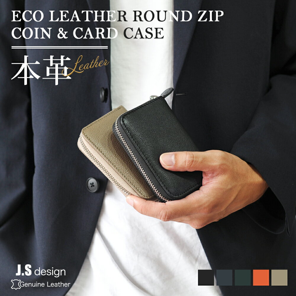 樂天商城 - 【仮登録　購入不可】二つ折り レザー コインケース メンズ ラウンドファスナー 二つ折り財布 本革 小銭入れ 2つ折り 財布 ブランド 人気 薄型 軽量 大容量 収納 レディース 牛革 メンズ財布 ファスナー スリム おしゃれ 小さめ 薄い 軽い コンパクト 革 JOYA