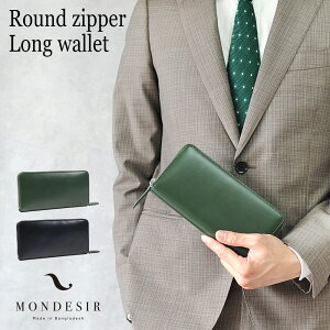 長財布 メンズ 財布 本革 薄い 大容量 レザー ラウンドファスナー ブランド おしゃれ かっこいい カード入れ 革 牛革 サイフ 長サイフ コードバン調 YKKファスナー 小銭入れ メンズ長財布 革財布 シンプル ギフト プレゼント