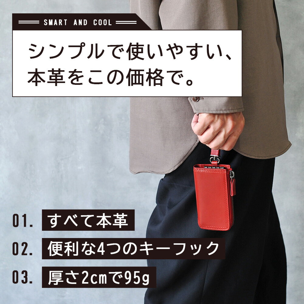 キーケース 本革 メンズ スマートキーケース カード収納 軽量 スマートキー 大人 ...