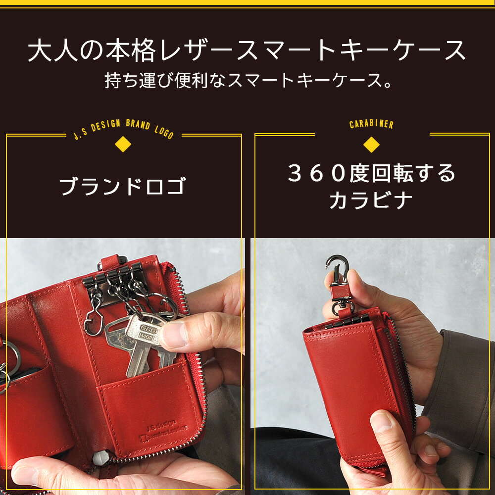 キーケース 本革 メンズ スマートキーケース カード収納 軽量 スマートキー 大人 ...
