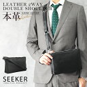 クラッチバッグ メンズ ショルダーバッグ 本革 小さめ ブランド 2way クラッチ 結婚式 メンズショルダー 小さい 収納力 ショルダー サコッシュ 人気 ビ...