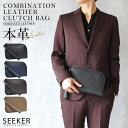 クラッチバッグ メンズ 本革 セカンドバッグ ストラップ ブランド 持ち手 ハンドル レザー 鞄 おしゃれ 薄型 軽量 パーティー セカンドポーチ 小さめ 高級...