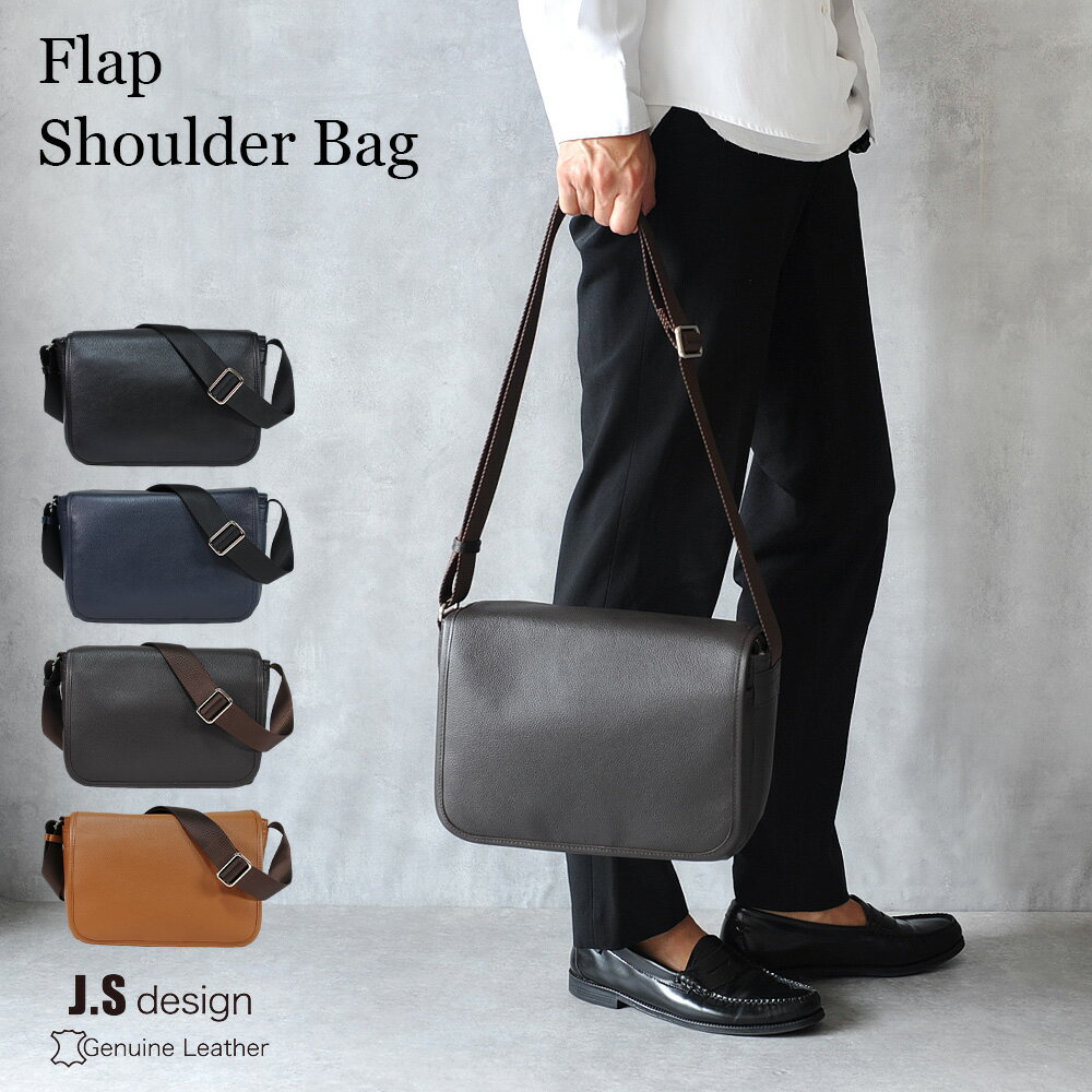 ショルダーバッグ 本革 メンズ 大容量 ビジネス 肩掛け 斜め掛け 通勤 通学 ワンショルダー 大人 社会人 高級 バッグ ブランド 新生活 旅行 おしゃれ かっこいい 収納 レザー サブバッグ カジュアル スマート 人気 ミニ ショルダー