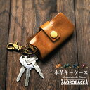 【 残りわずか! 】キーケース 本革 メンズ レディース フック付き レディース メンズ 革 本革 コンパクト かわいい おしゃれ ギフト プレゼント 人気 ブ...