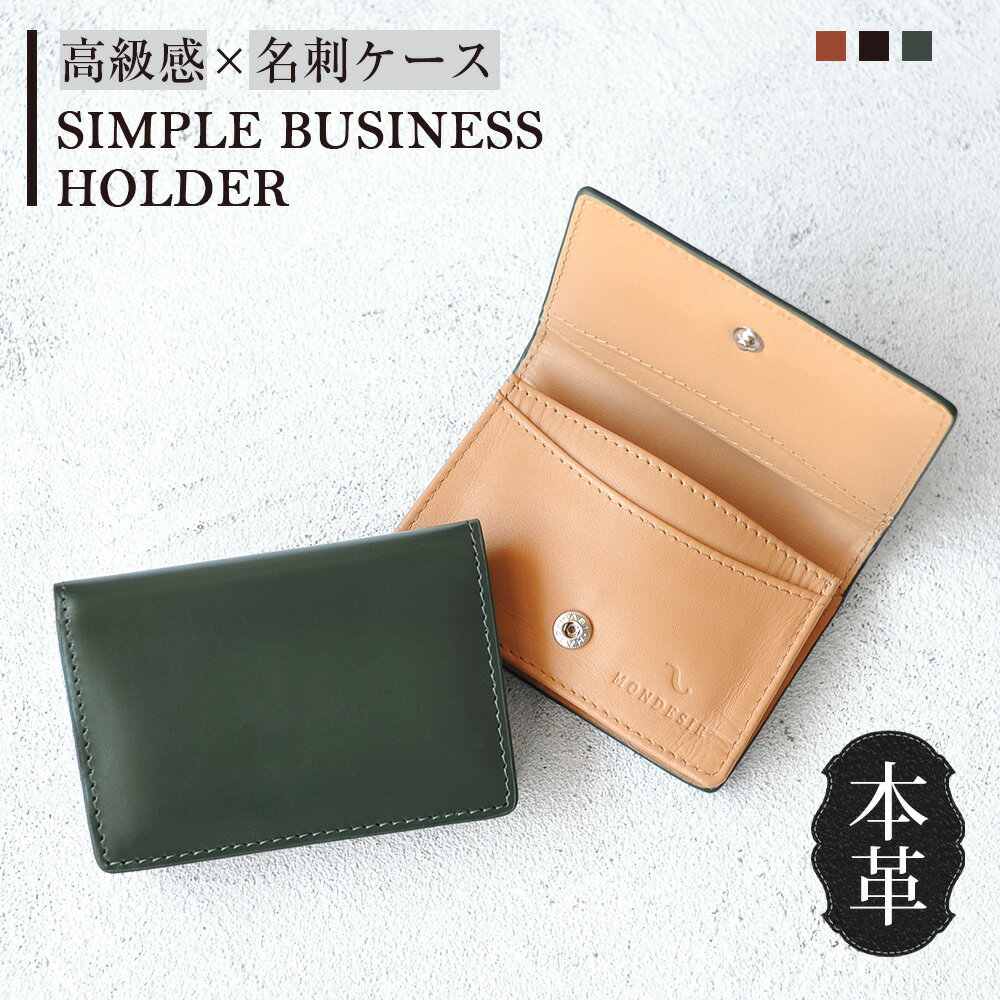 楽天市場】グリーン 名刺入れ（名刺入れ｜財布・ケース）：バッグ