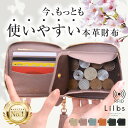 二つ折り財布 レディース 本革 ブランド box型 小銭入れ 財布 ファスナー 小銭 使いやすい 仕切り 革 スキミング防止 RFID コンパクト シンプル 二...