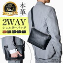 ショルダーバッグ 本革 メンズ 2way クラッチバッグ サコッシュ ミニショルダー 軽量 横型 斜め掛け 革 薄型 小さめ おしゃれ 大人 収納 クラッチ タ...