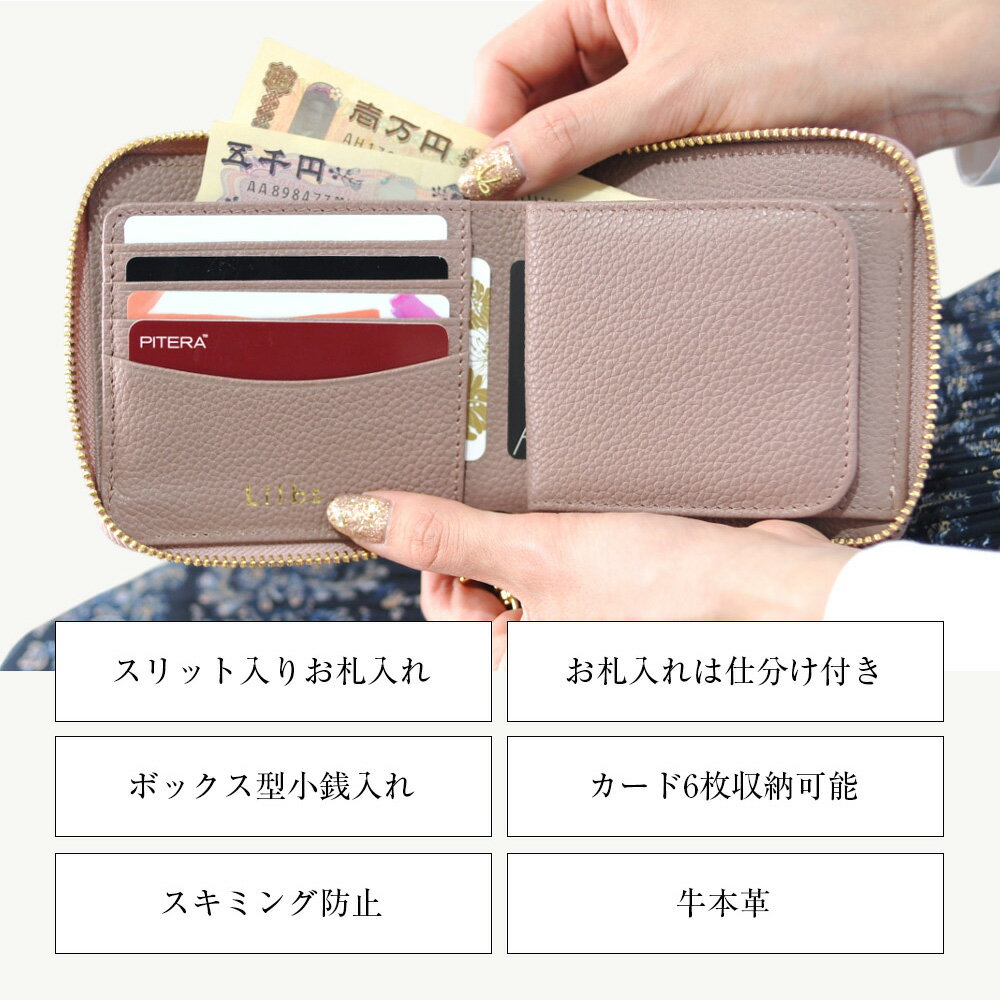 【期間限定75%OFF】 二つ折り財布 レディース 本革 ブランド box型 小銭入れ 財布 ファスナー 小銭 使いやすい 仕切り 革 スキミング防止 RFID コンパクト シンプル 二つ折 ミニ財布 大容量 カード入れ レザー プレゼント ギフト 一粒万倍日 ミニウォレット 二つ折り