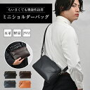 ミニショルダーバッグ メンズ 本革 横型 2way 斜めがけ 大人 軽量 レザー ブランド ショルダーバッグ 小さめ コンパクト クラッチバッグ 牛革 ミニバッ...