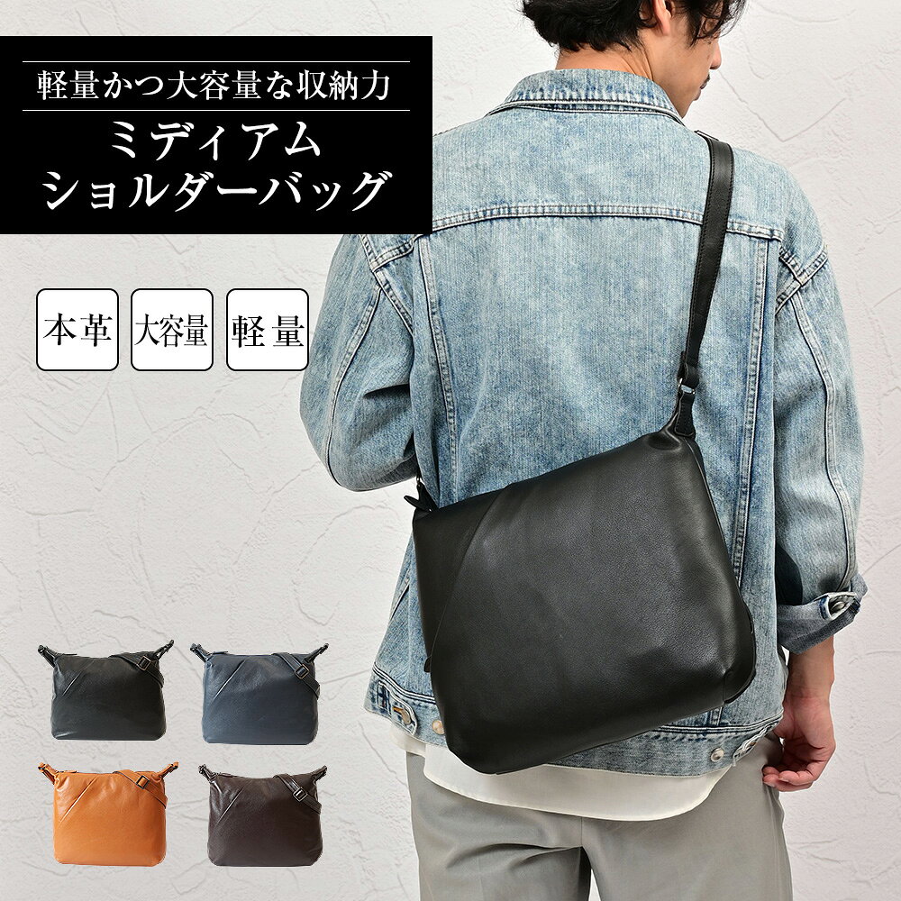 樂天商城 - 【先着順! クーポン20％OFF】 ショルダーバッグ メンズ 軽量 大容量 斜めがけ 革 大人 上品 シンプル ショルダー 高品質 ブランド かっこいい 通勤 通学 アウトドア 旅行 カバン 人気 ワンショルダー 男性 バッグ レザー ギフト レジャー 男性 おしゃれ JOYA