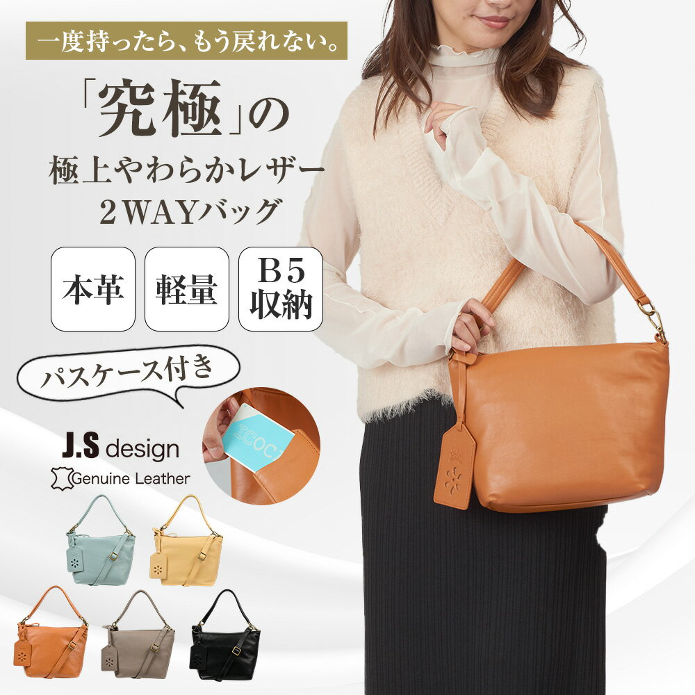 樂天商城 - ショルダーバッグ 本革 レディース 2way 斜め掛け トートバッグ 軽量 大人 軽い 大きめ おしゃれ 女性 人気 ブランド 多機能 多収納 トート 高級 上品 革 レザー 通勤 通学 仕事 バッグ カバン 旅行 カジュアル シンプル 肩掛け sabet JOYA