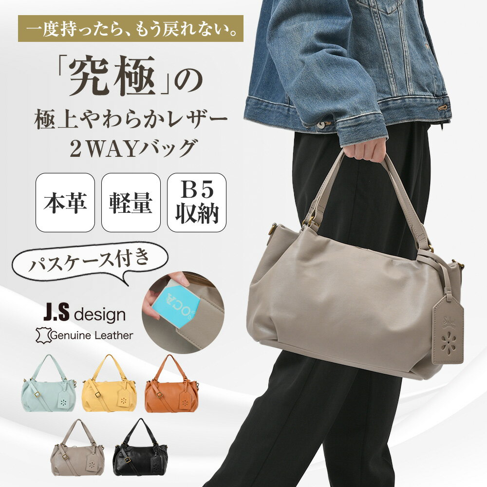 樂天商城 - ＼本日P10倍！／ ショルダーバッグ 本革 レディース 2way トートバッグ ショルダートート 軽量 ビジネスバッグ 大人 軽い おしゃれ 女性 人気 ブランド 多機能 多収納 高級 ビジネス 上品 革 レザー 通勤 通学 仕事 バッグ カバン 旅行 カジュアル sabet JOYA