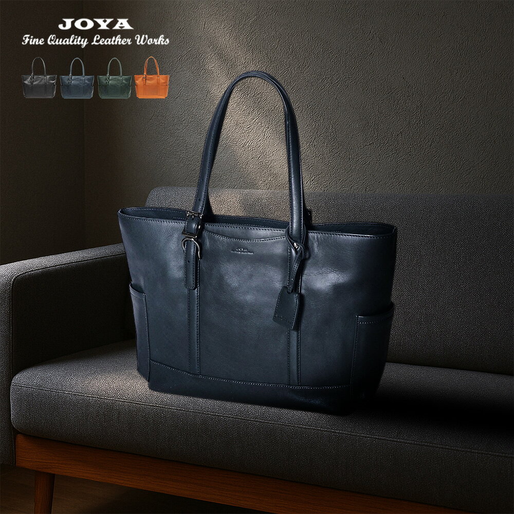 トートバッグ メンズ 本革 ビジネスバッグ A4 軽量 横型 大容量 革 レザー 大人 ブランド ビジネス 通勤 仕事 出張 自立 高級 pc pc収納 パソコン 男性 人気 軽い 多機能 収納 鞄 カバン メンズトート 肩掛け ラッピング JOYA j4706