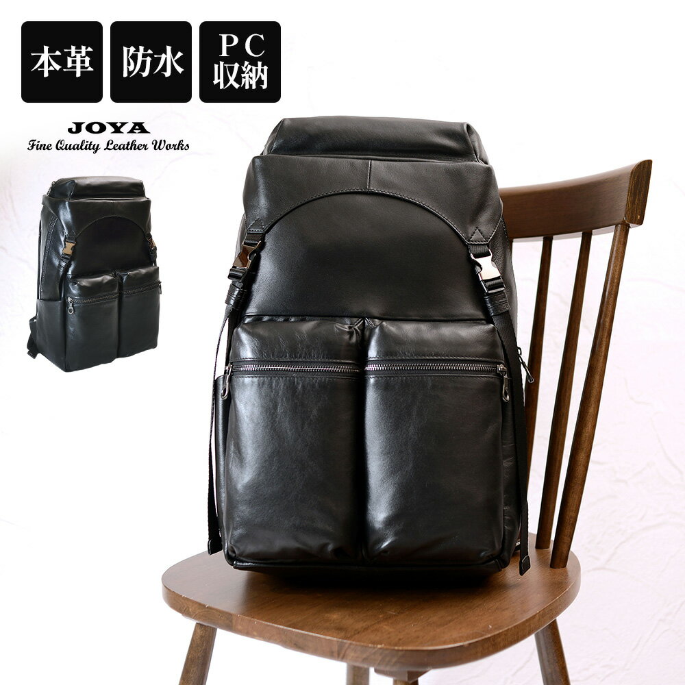 楽天市場】スーパーセール（容量（バッグ）15 ～ 19.9L）（バック