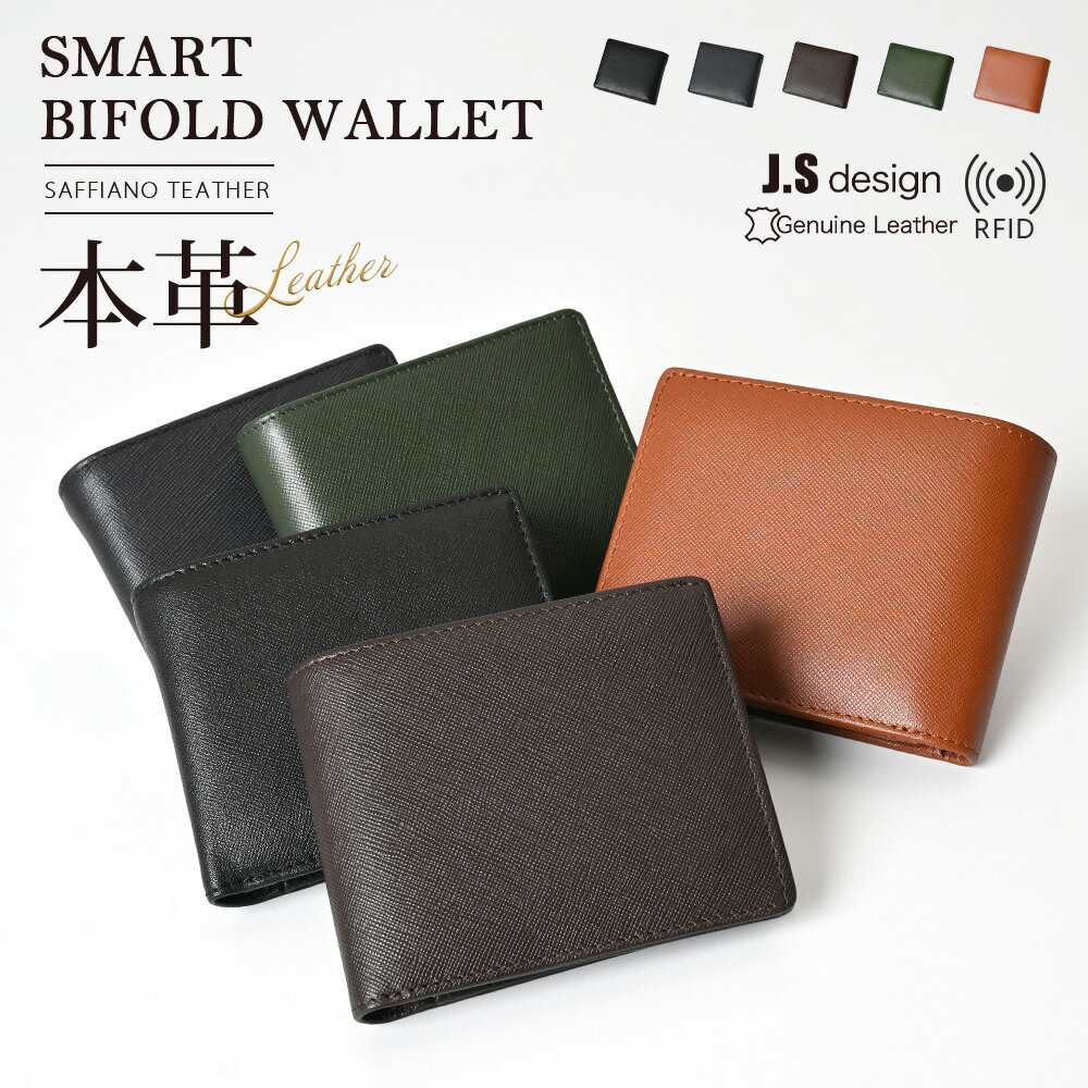 樂天商城 - ＼本日P10倍！／ 【仮登録　購入不可】二つ折り財布 本革 財布 メンズ 2つ折り 二つ折 本革 ヌメ革 レザー サフィアーノレザー 型押し 本革財布 ビジネス 通勤 通学 人気 ブランド joya 高級 リクルート フォーマル カジュアル 多機能 さいふ サイフ ウォレット JOYA