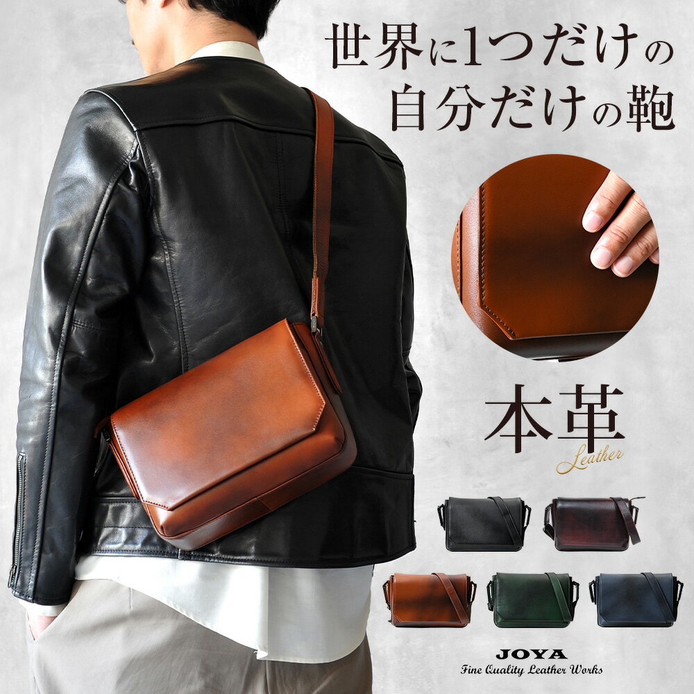 樂天商城 - ショルダーバッグ 本革 メンズ 斜め掛け 軽量 ブランド 薄型 かっこいい 大人 ミニショルダー 小さめ 軽い ショルダー 肩掛け 革 レザー コンパクト 男性 高級 人気 旅行 鞄 カバン 自立 40代 50代 60代 カジュアル 上品 マグネット jv2010 JOYA