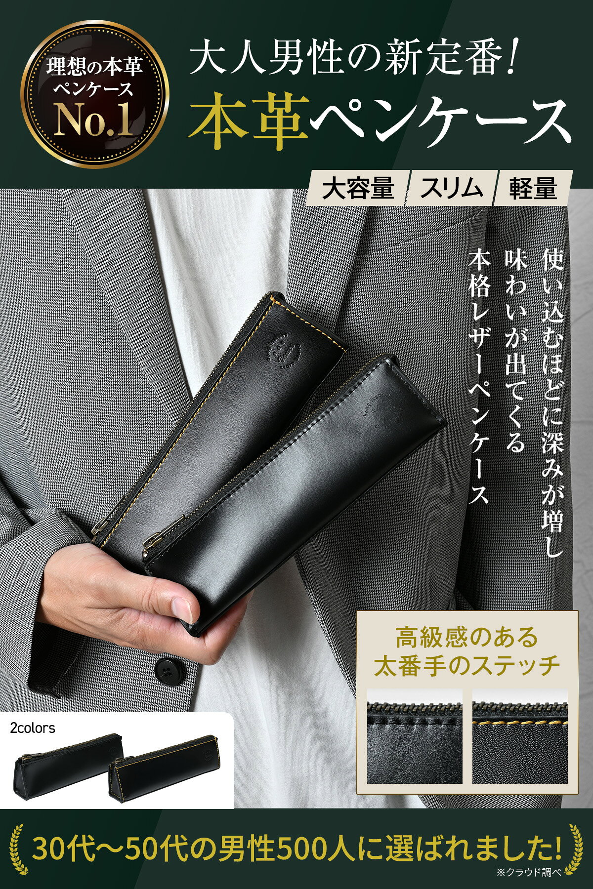 ペンケース おしゃれ 大容量 革 シンプル 本革 筆箱 ブランド メンズ レディース ファスナー ふでばこ 牛革 レザー コンパクト シンプル 三角 大人 ビジネス プレゼント ギフト 文房具 ペン入れ 軽い ふで箱 ペン ポーチ スリム - Image 3