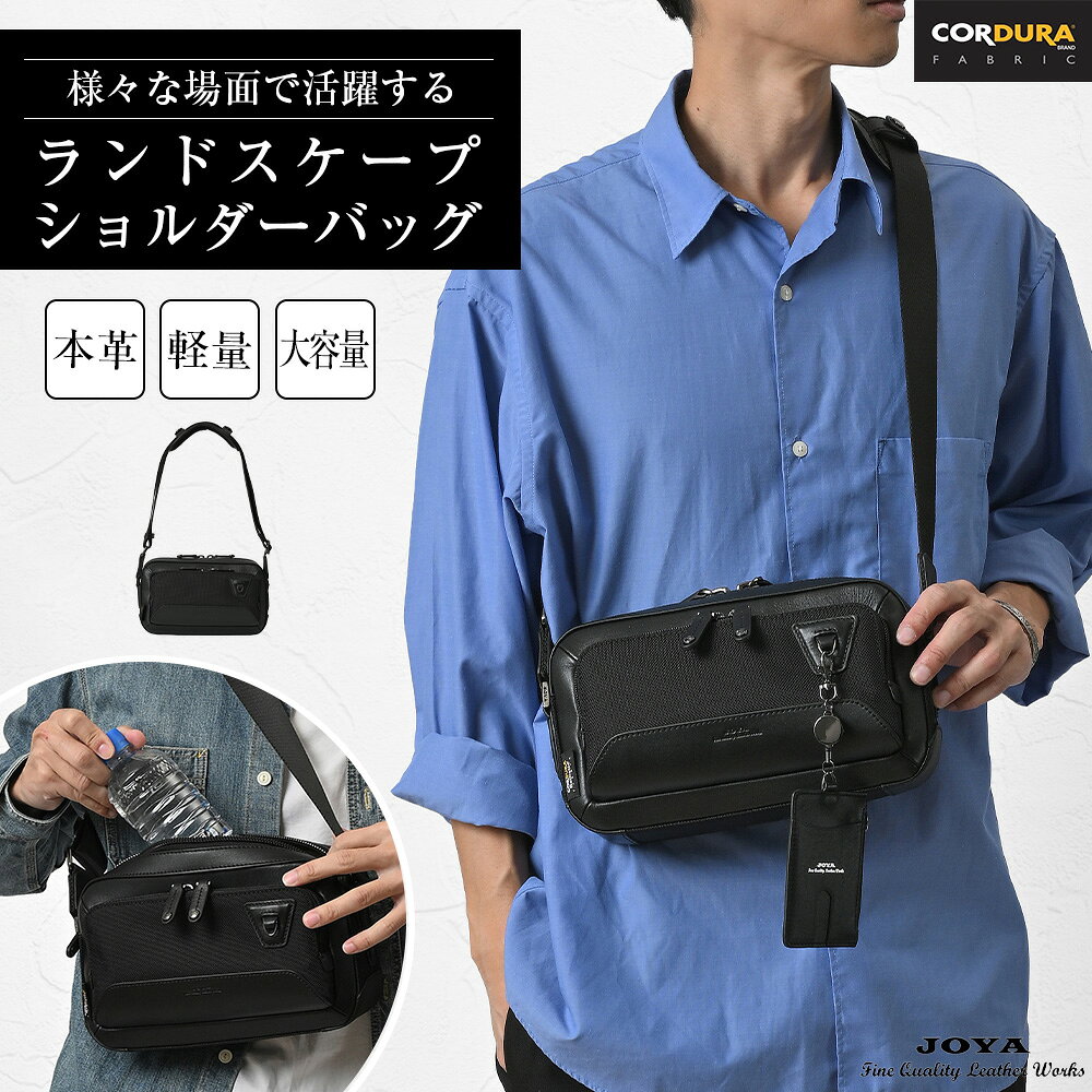 樂天商城 - ショルダーバッグ メンズ ブランド 20代 30代 40代 50代 60代 ナイロン レザー 斜めがけ 小さめ 軽量 大容量 革 大人 本革 上品 シンプル ショルダー かっこいい おしゃれ 通勤 通学 アウトドア 旅行 カバン 人気 ワンショルダー バッグ 男性 JOYA