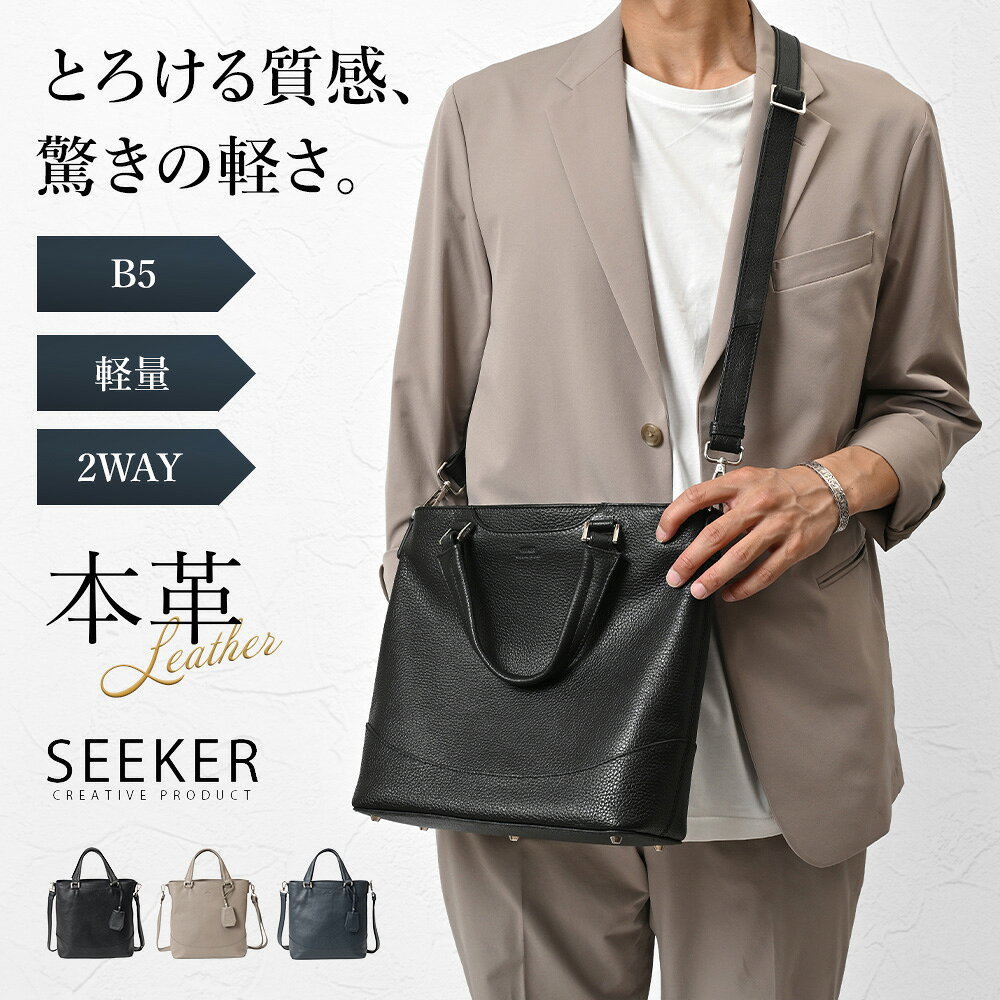 楽天市場】Schlesinger（メンズバッグ｜バッグ）：バッグ・小物