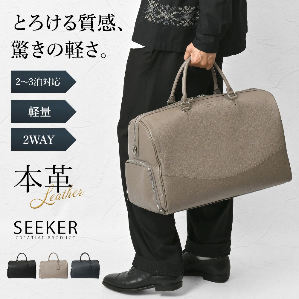 PKG ボストンバッグ ブラック 旅行用 楽天市場】PKG（ボストンバッグ｜メンズバッグ）：バッグ<バッグ・小物
