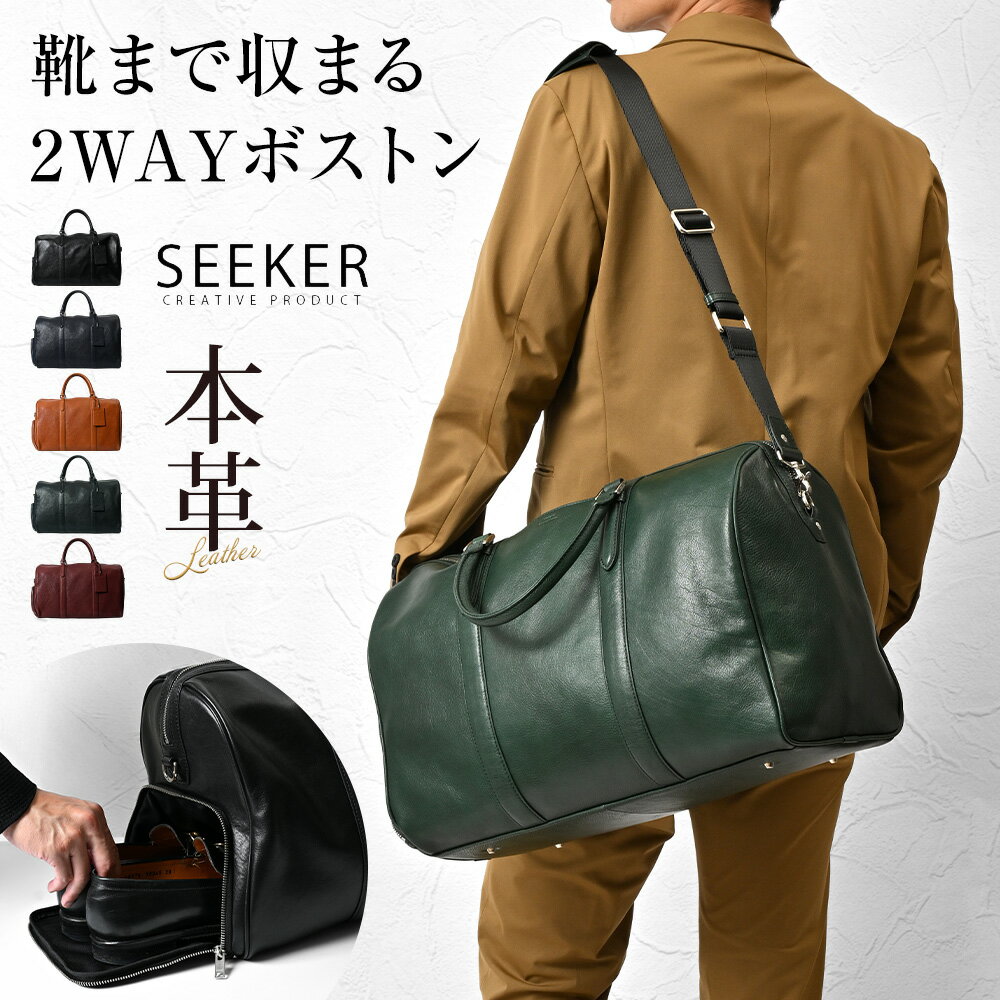 楽天市場】本革（カラーグリーン）（ボストンバッグ｜メンズバッグ