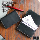 【人気カラー入荷!】 名刺入れ カードケース メンズ 革 スリム 薄型 軽い オシャレ 薄い 本革 名刺ケース 大容量 レザー 名刺 カード収納 ブランド プレ...