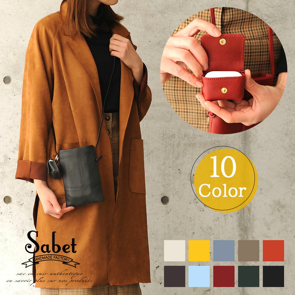 楽天市場】airpods ケース（ショルダーバッグ・メッセンジャーバッグ