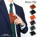財布 メンズ 二つ折り 本革 カードがブランド 薄い マネークリップ 小銭入れ 付き カード 収納 札ばさみ コンパクト 薄型 札入れ キャッシュレス おしゃれ...