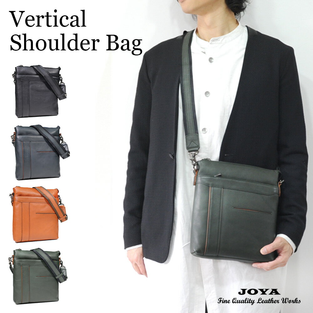 ショルダーバッグ メンズ レディース ブランド 斜めがけ 大人 軽量 小さめ 本革 レザー バッグ 縦型 小型 軽い 収納 人気 カバン ビジネス 社会人 ギフト プレゼント ワンショルダー 肩がけ 斜め掛け メッセンジャー 通勤 通学 joya JOYA
