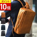 【ポイント10倍】 リュック 本革 メンズ ビジネスリュック 大容量 A4 大きめ ビジネスバッグ レザー 通勤 仕事 大人 ビジネス 通勤バッグ ブランド 人...
