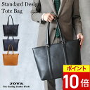 【ポイント10倍】 トートバッグ メンズ 本革 ビジネス ブリーフケース トート バッグ ビジネスバッグ 大容量 A4 PC 収納 大容量 ファスナー 大きめ ...